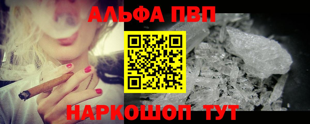 A PVP VHQ Арсеньев