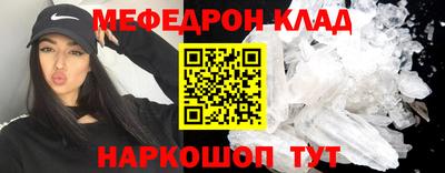 mix Кинель