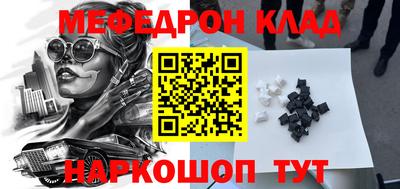 mix Кинель