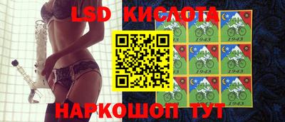 экстази Кимры