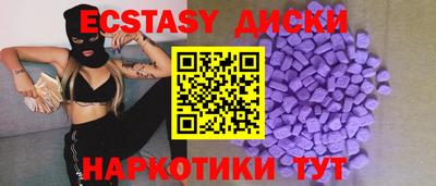 прущий лед Кингисепп