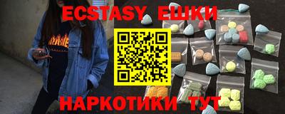 экстази Кимры