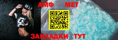 прущий лед Кингисепп