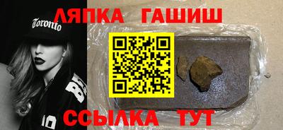 прущий лед Кингисепп