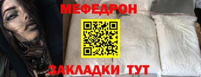 прущий лед Кингисепп