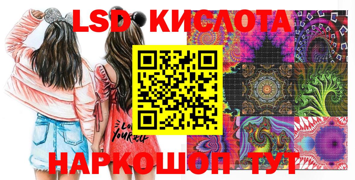 Марки NBOMe 1,8мг Арсеньев
