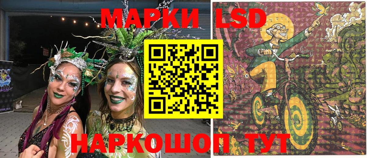 Марки NBOMe  Марки N-bome 1,5мг  Вход с VPN  Арсеньев  Марки N-bome 1,5мг 