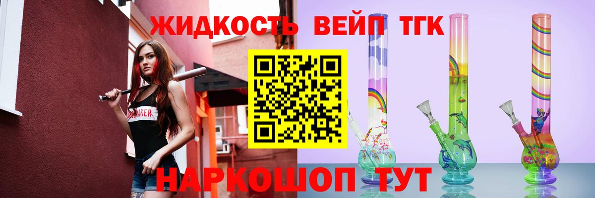 Арсеньев  наркота  Вход с VPN  ТГК Wax 