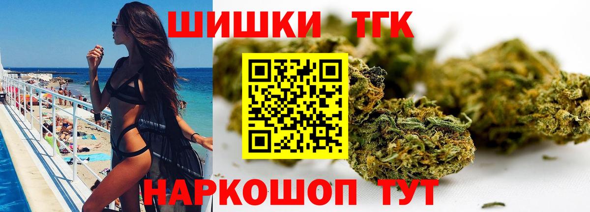 Конопля план Арсеньев