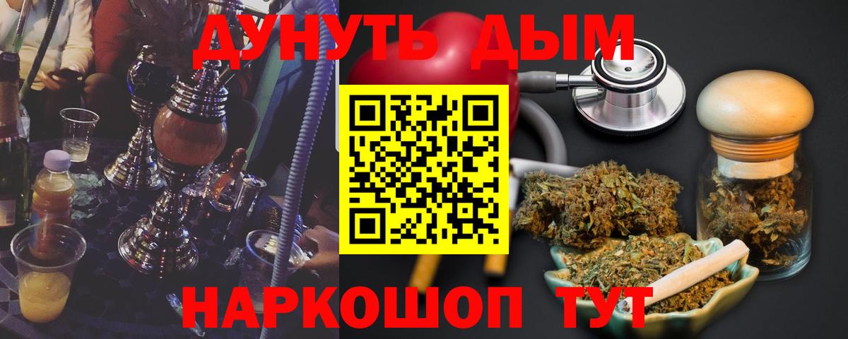 Бошки Шишки семена  Бошки марихуана ГИДРОПОН  Марихуана OG Kush  Арсеньев  Канабис марихуана  Вход с VPN 
